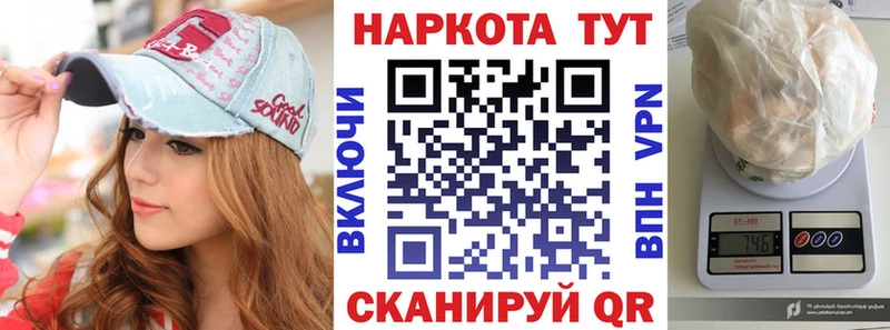 Наркошоп Петров Вал Марихуана  СК  Гашиш  Меф 