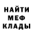 МЕТАДОН мёд Guy Adams
