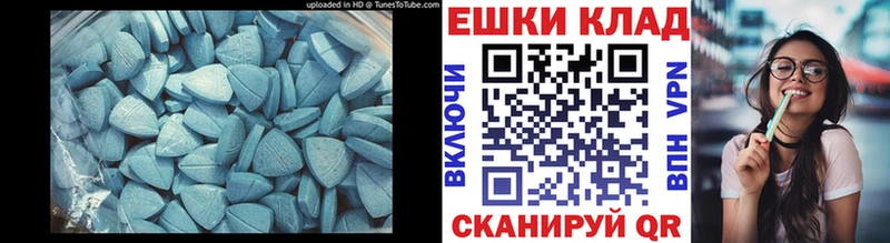 Экстази TESLA Петров Вал