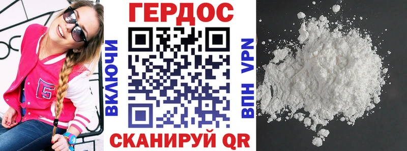 OMG tor  Петров Вал  ГЕРОИН хмурый 