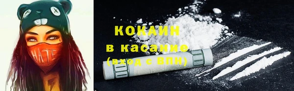 синтетический гашиш Алексин