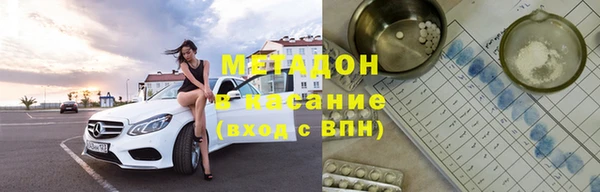 синтетический гашиш Алексин