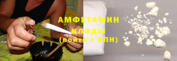 синтетический гашиш Алексин
