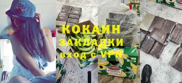 синтетический гашиш Алексин