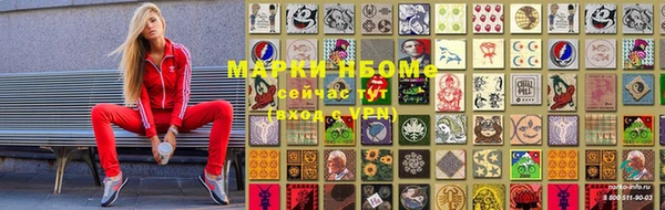 синтетический гашиш Алексин