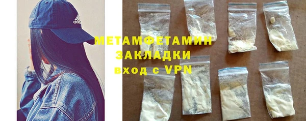 синтетический гашиш Алексин