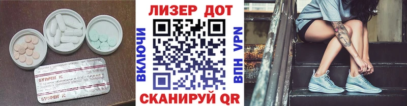 LSD-25 экстази кислота купить Петров Вал