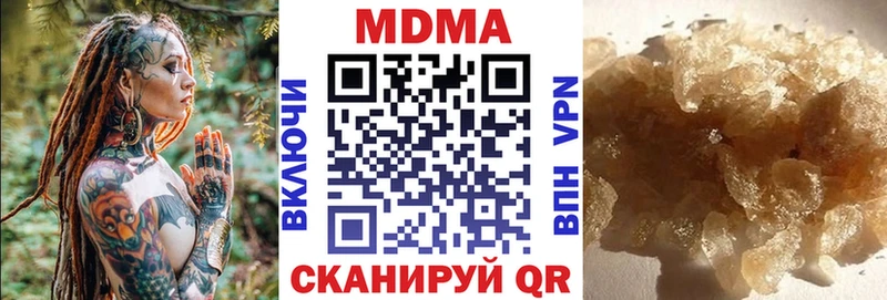 закладка  Петров Вал  MDMA кристаллы 
