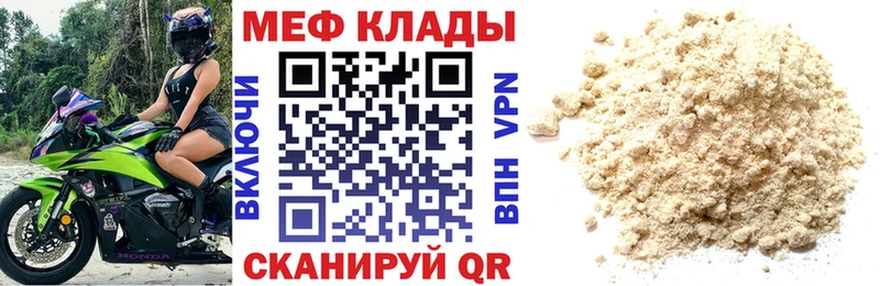 хочу наркоту  Петров Вал  Мефедрон мяу мяу 