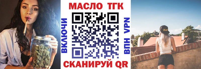 ТГК гашишное масло Петров Вал
