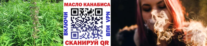 МЕГА ТОР  Петров Вал  ТГК вейп с тгк  купить наркоту 
