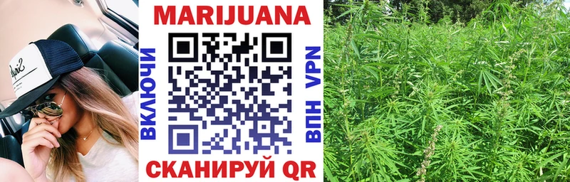 Канабис THC 21% Петров Вал